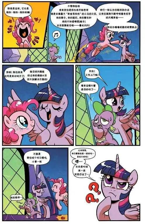 第12卷4