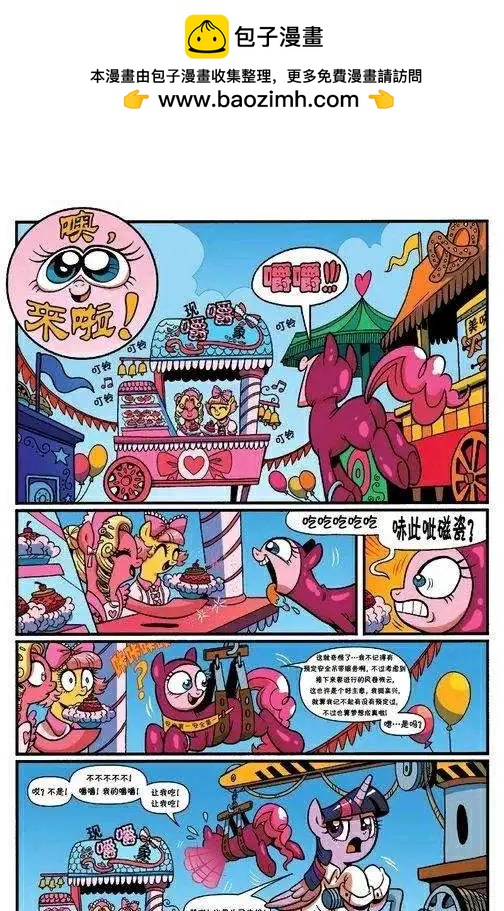 第12卷6