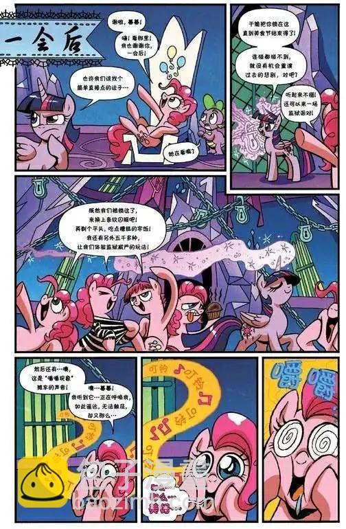 第12卷7