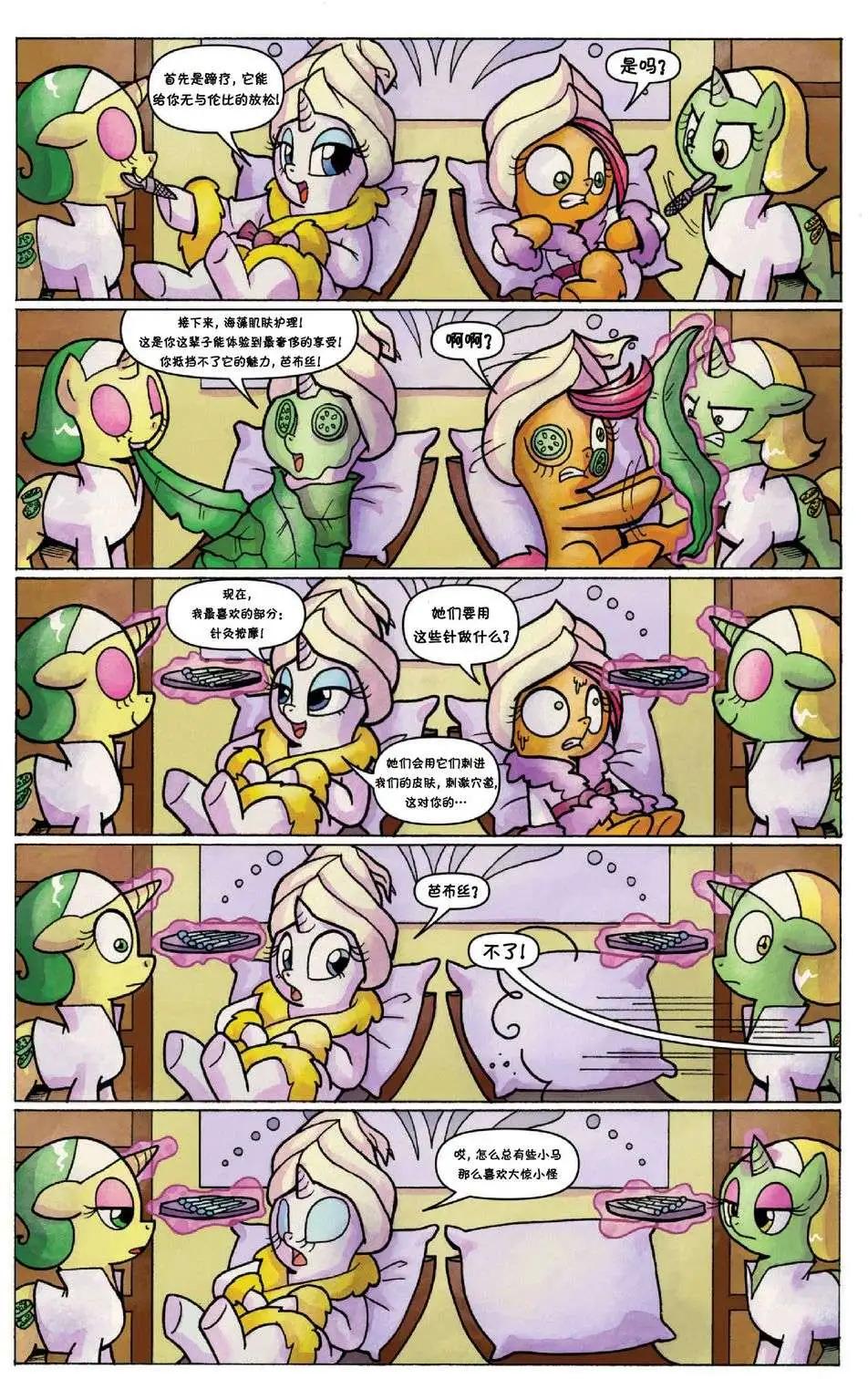 第13卷11