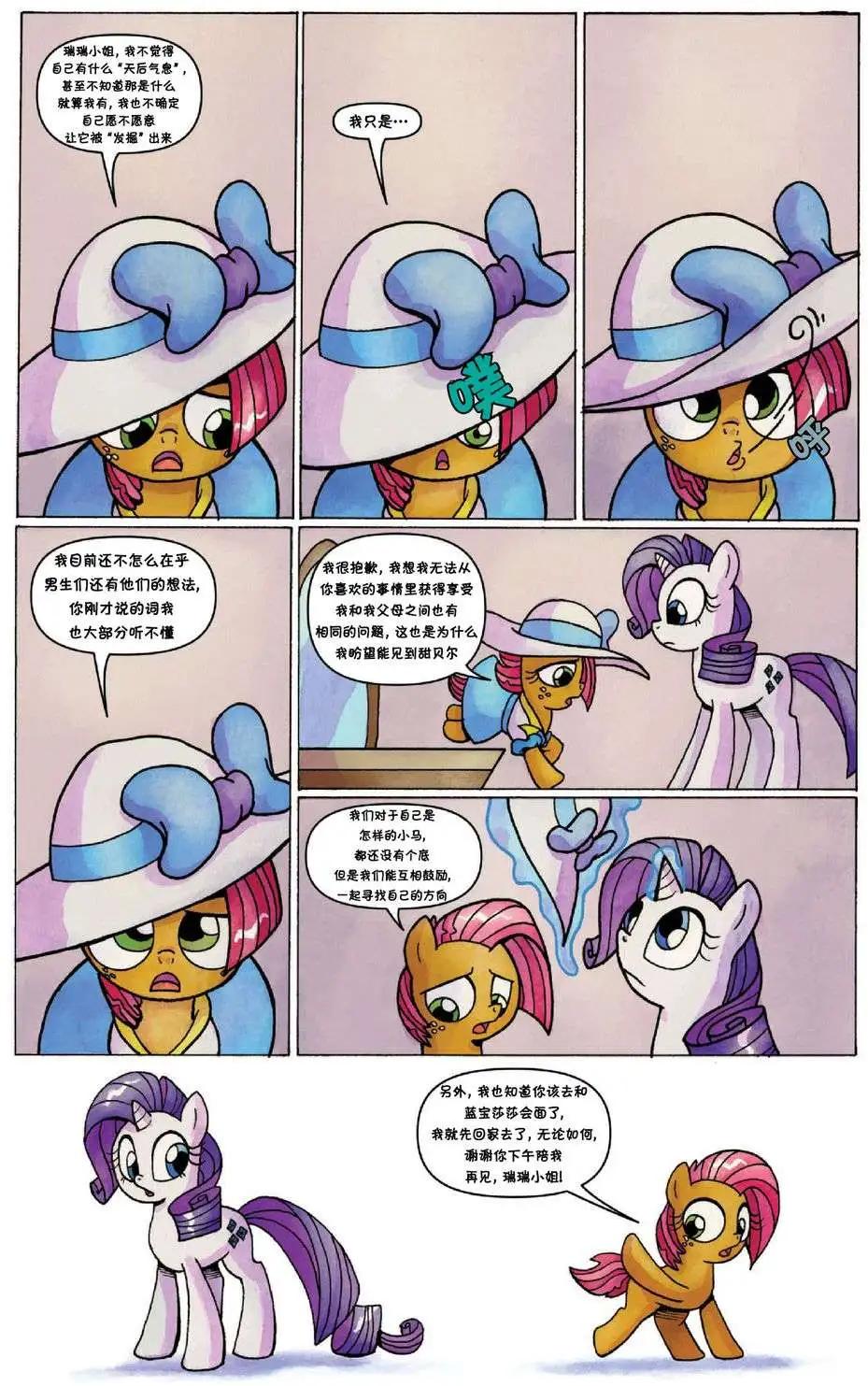 第13卷17