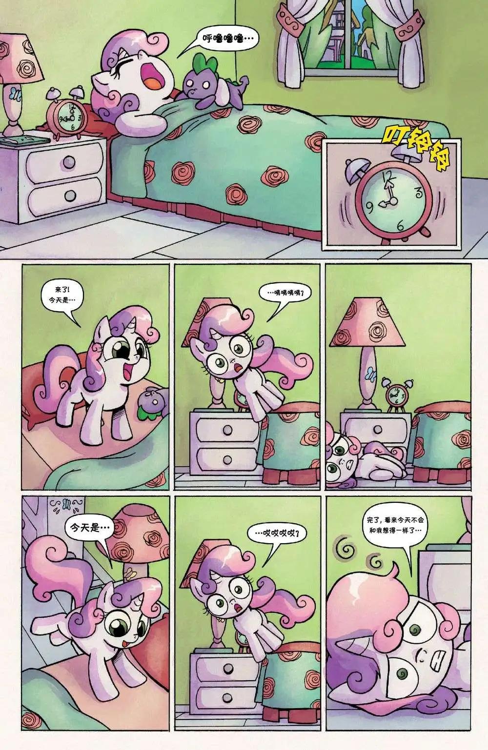 第13卷2