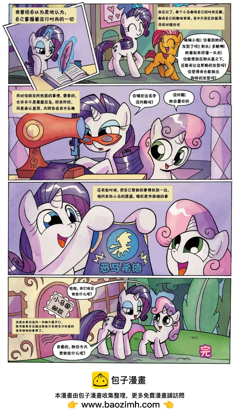 第13卷23