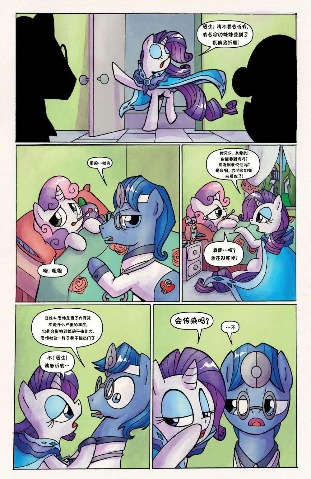 第13卷3