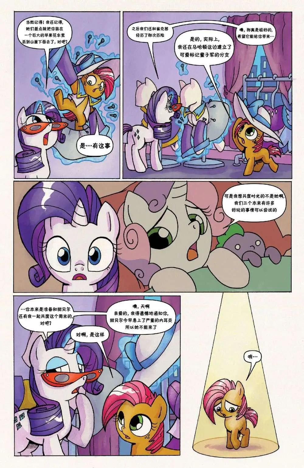 第13卷8