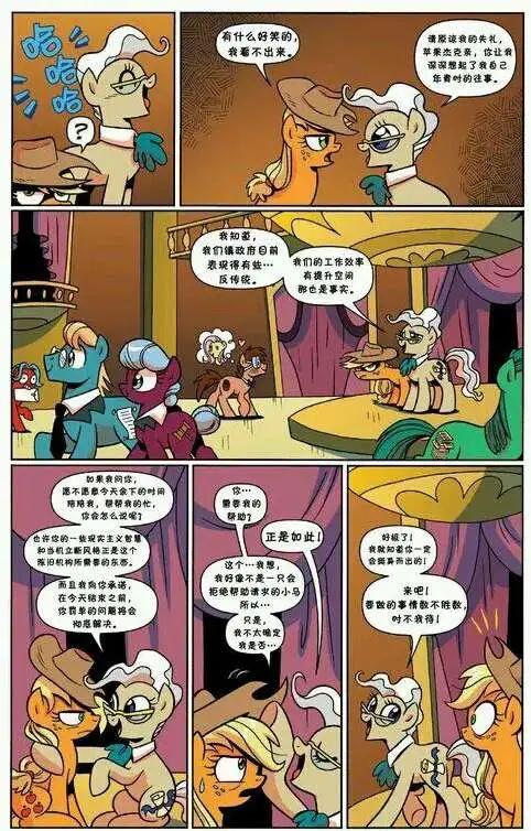 第15卷12