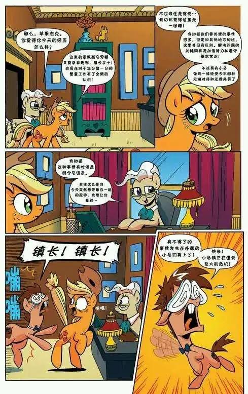 第15卷16