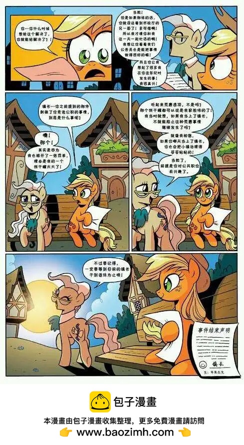 第15卷23