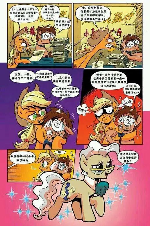 第15卷6