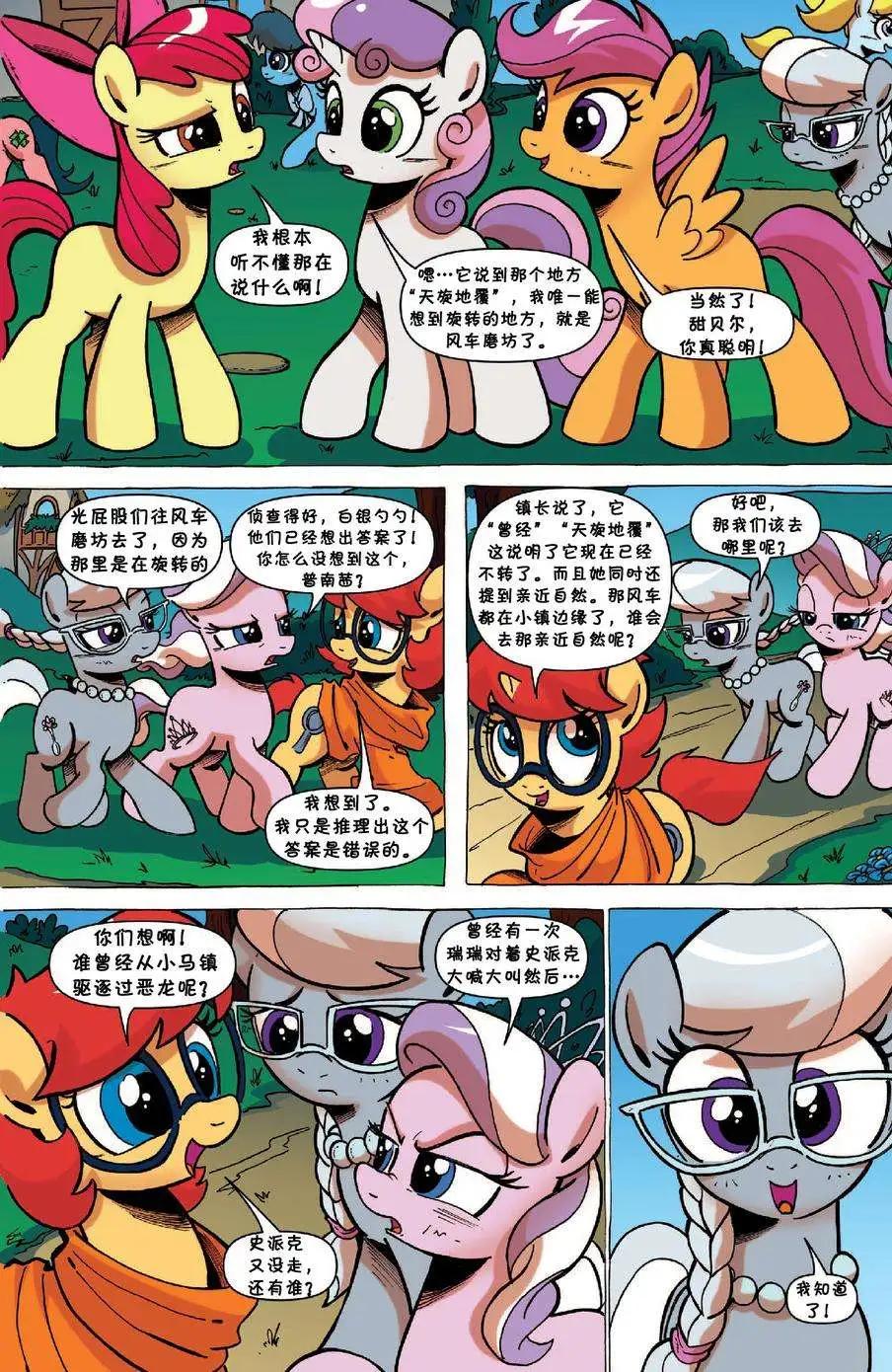 第16卷10
