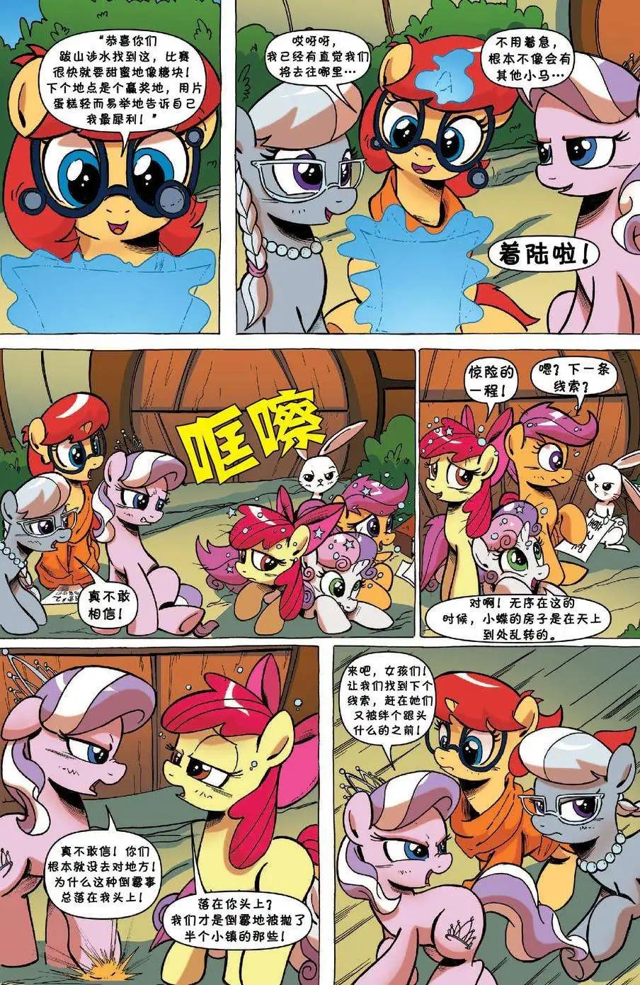 第16卷12