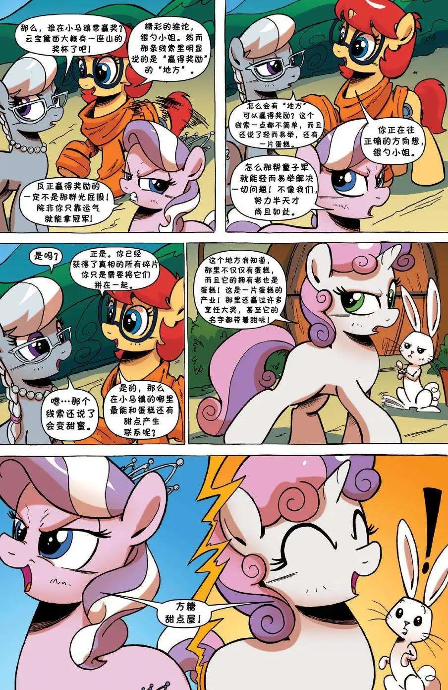 第16卷13