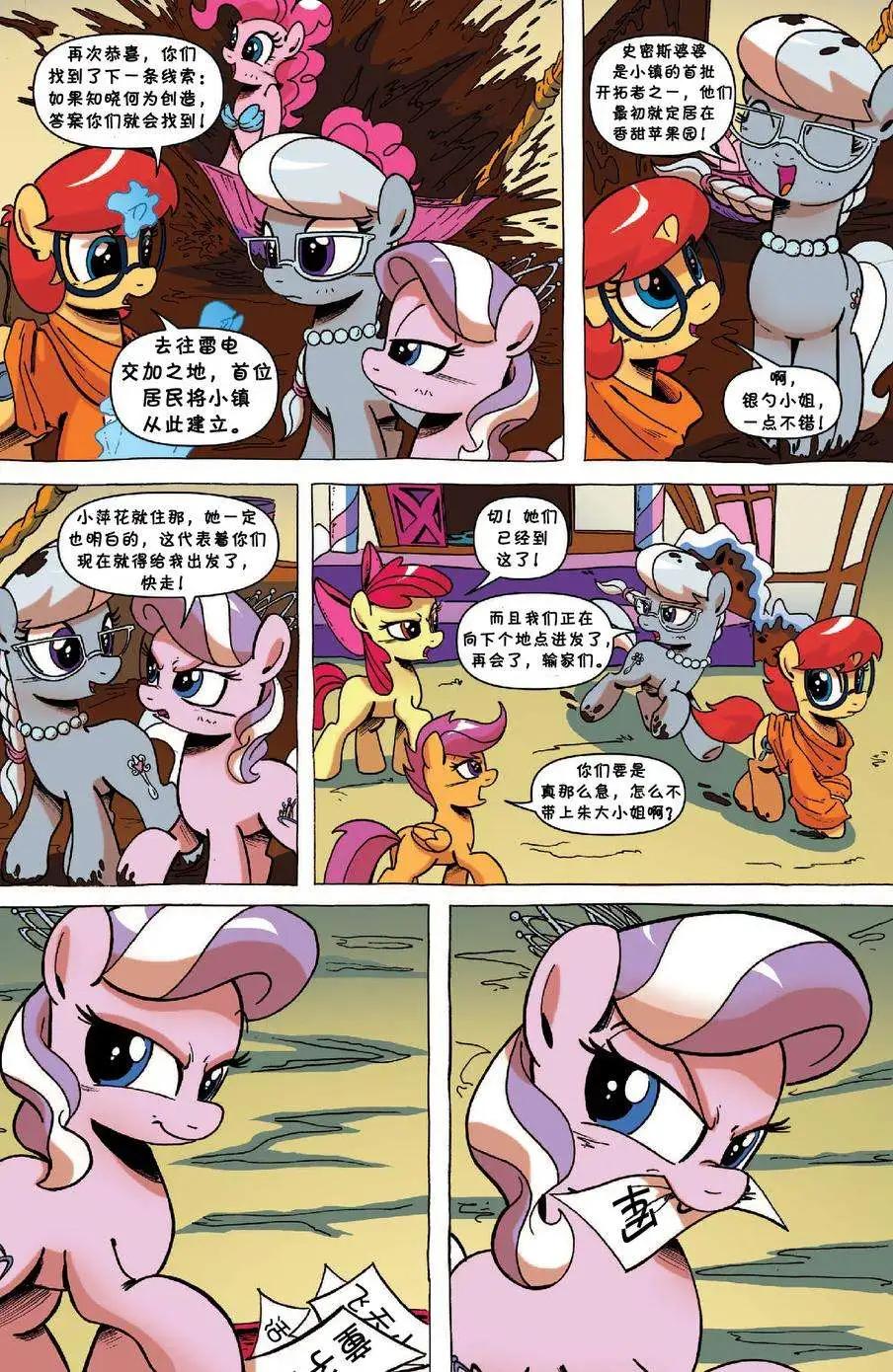 第16卷15