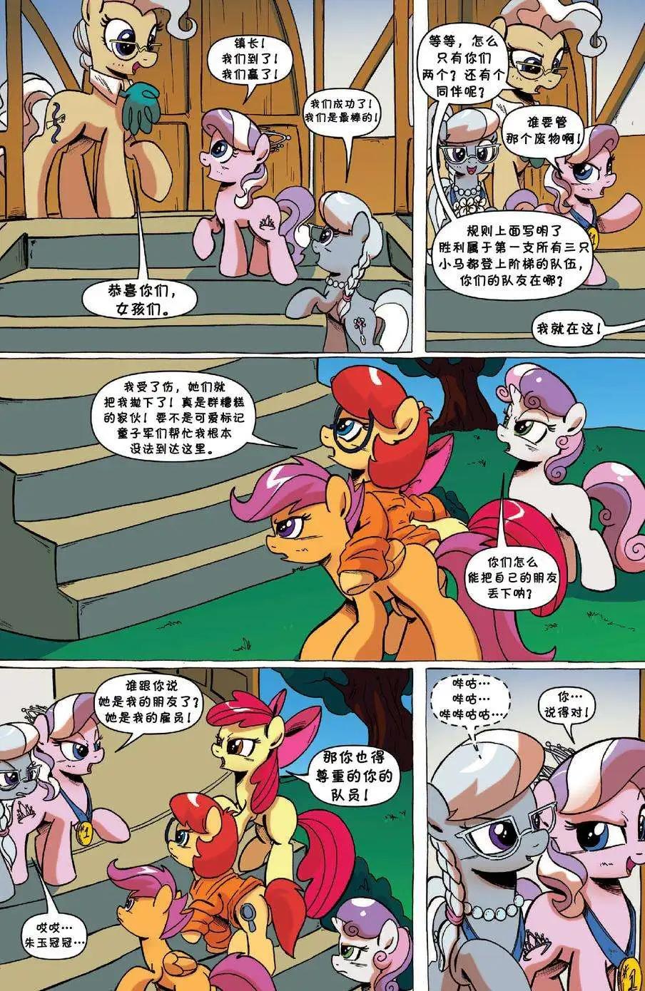 第16卷21