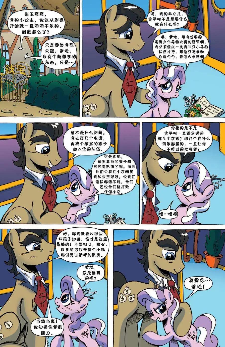 第16卷5