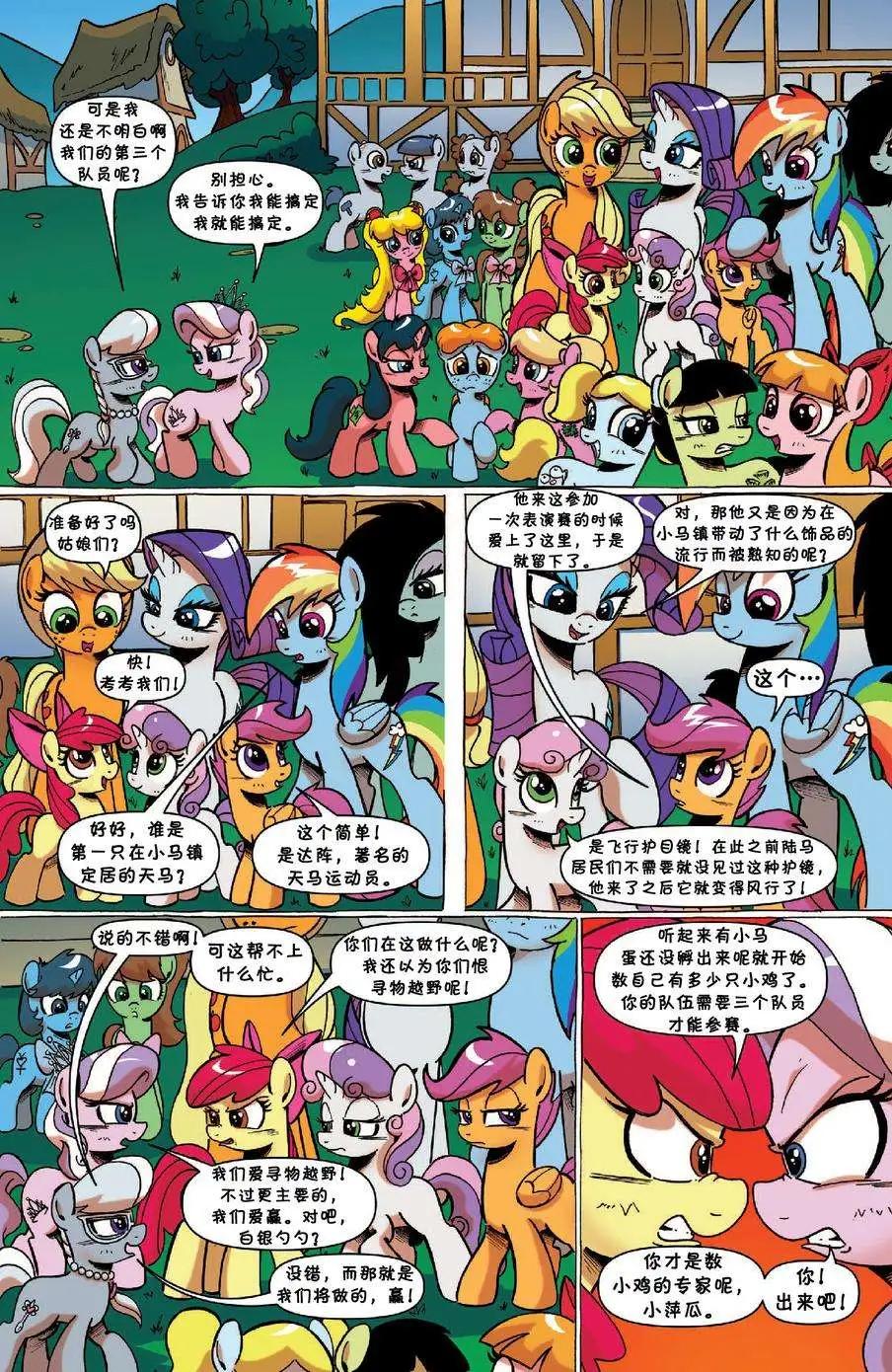 第16卷6