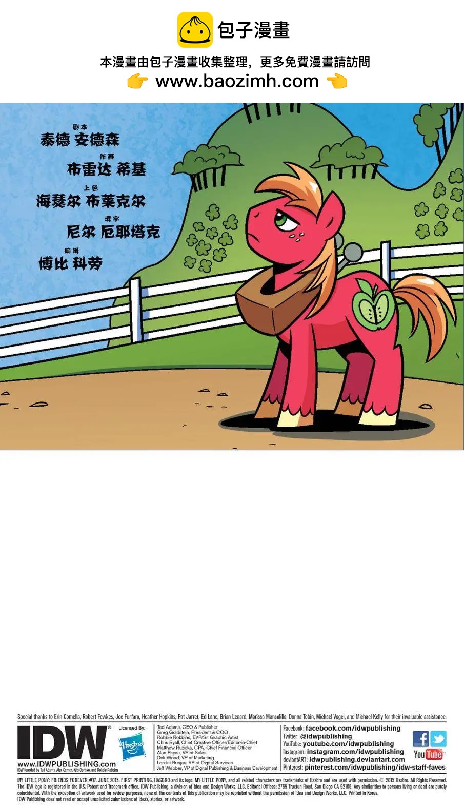 第17卷1