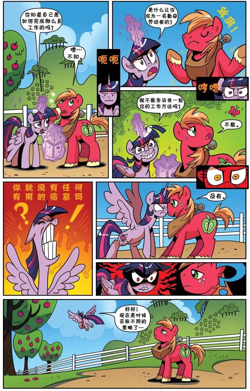 第17卷10