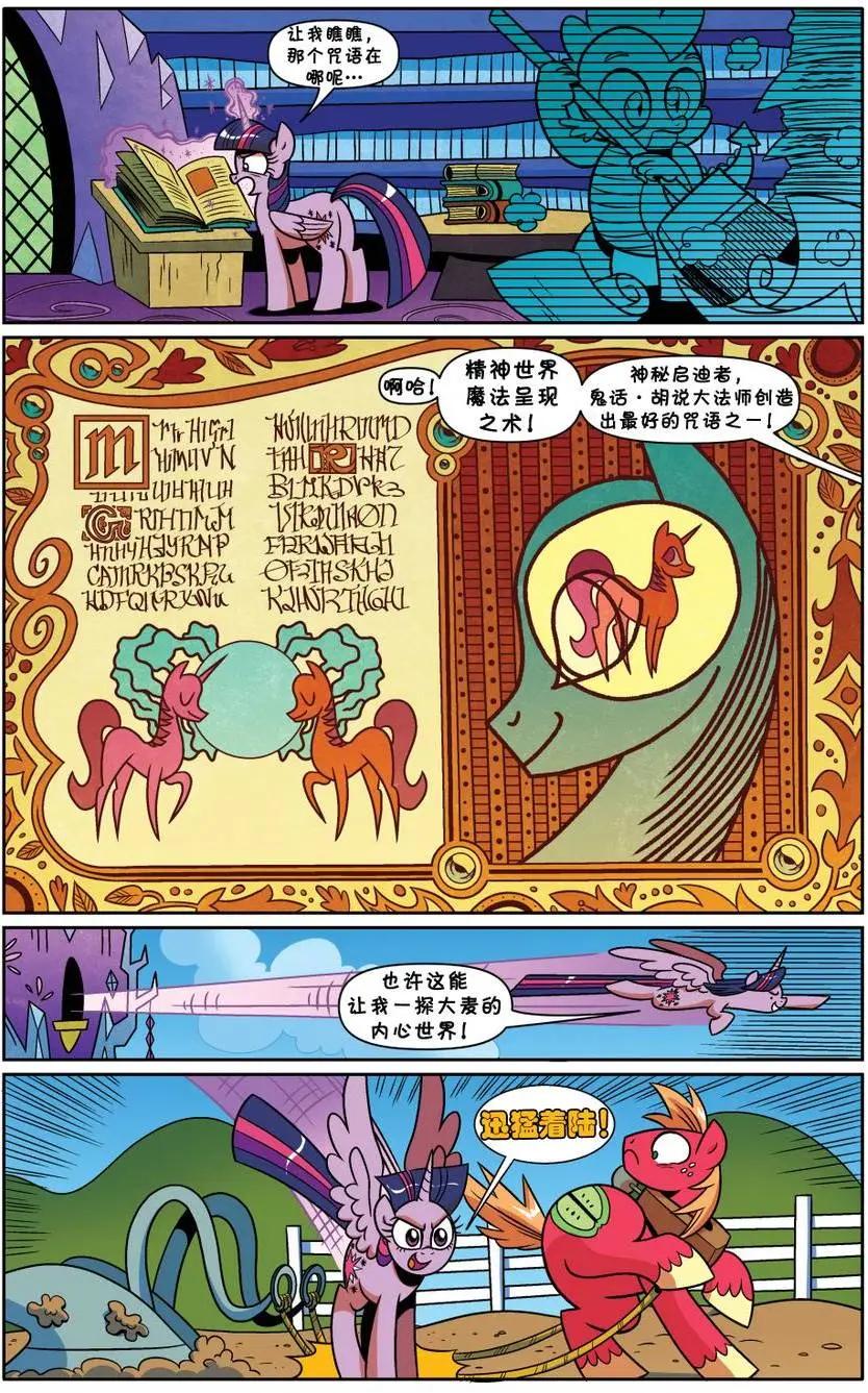 第17卷11