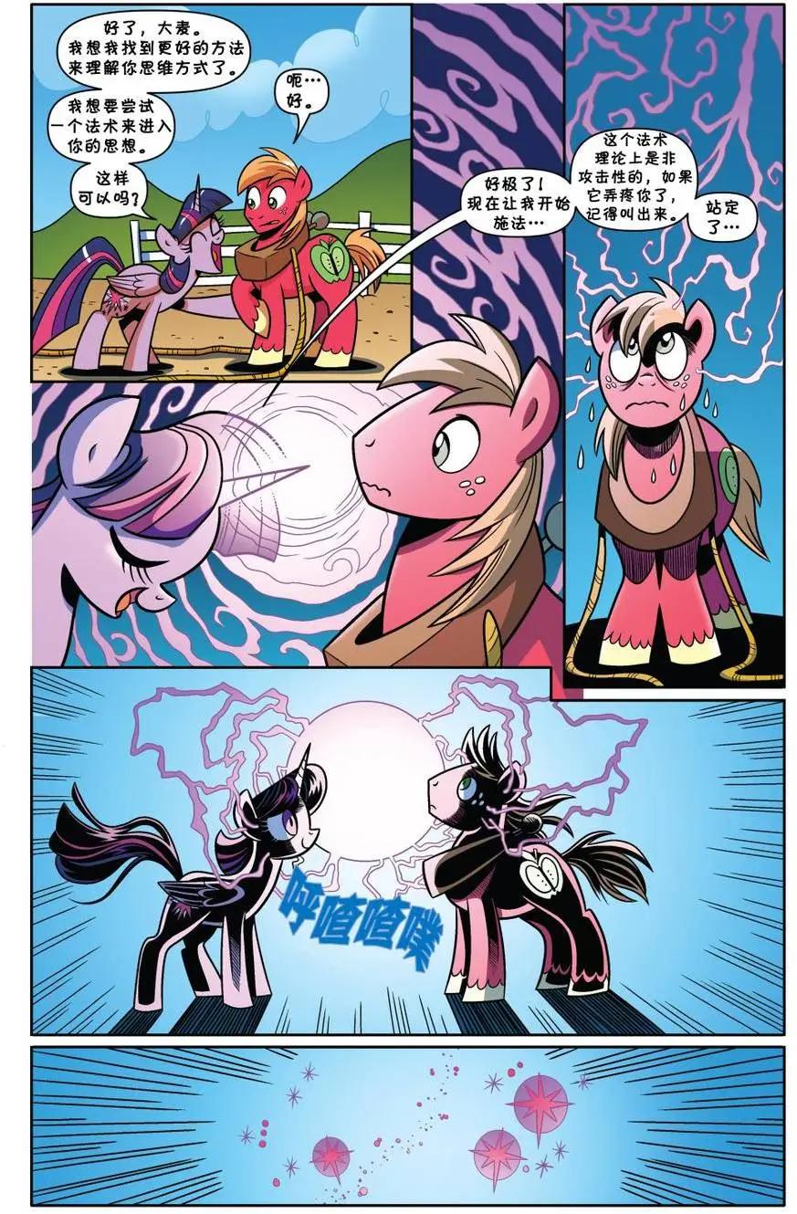 第17卷12