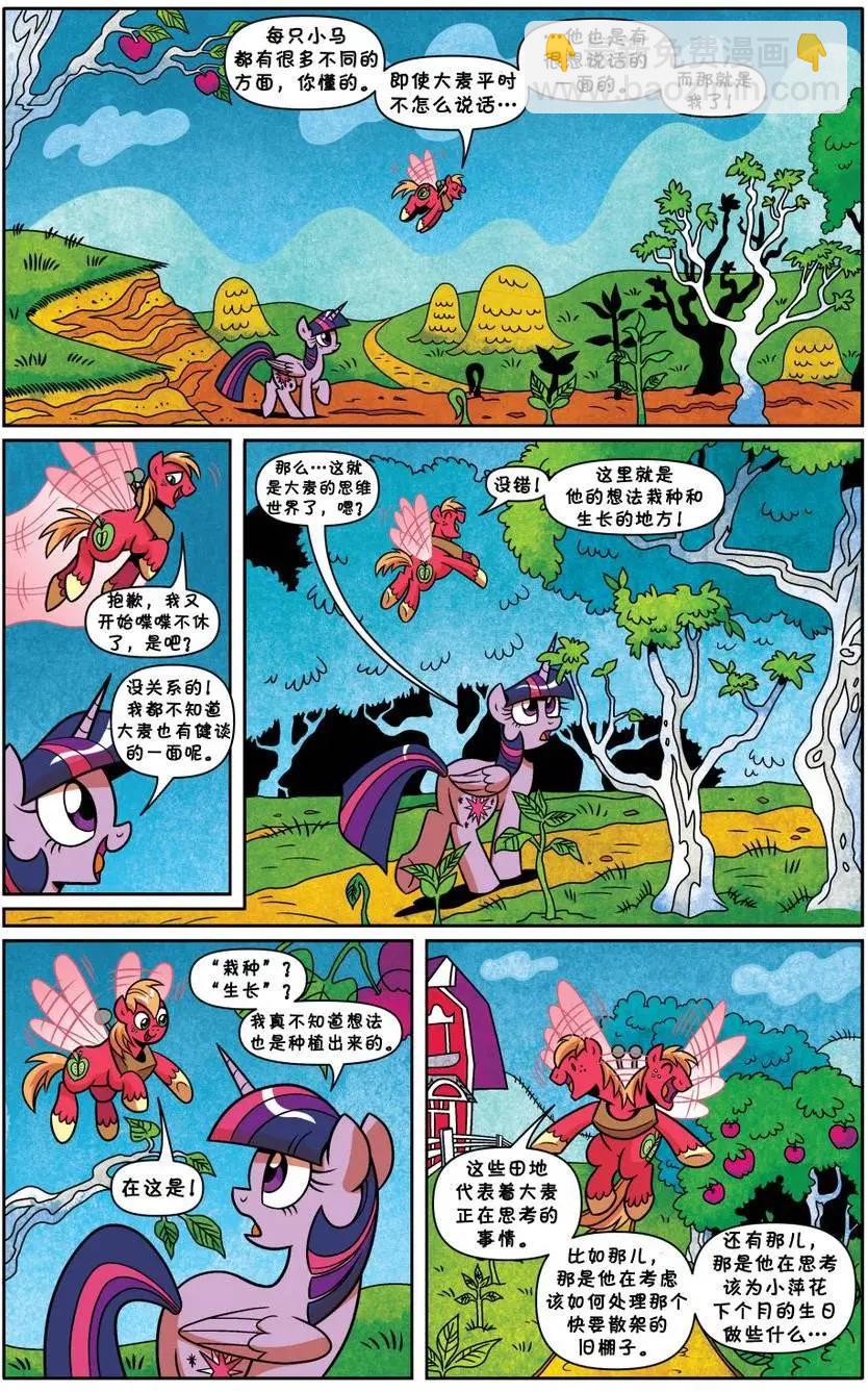 第17卷14