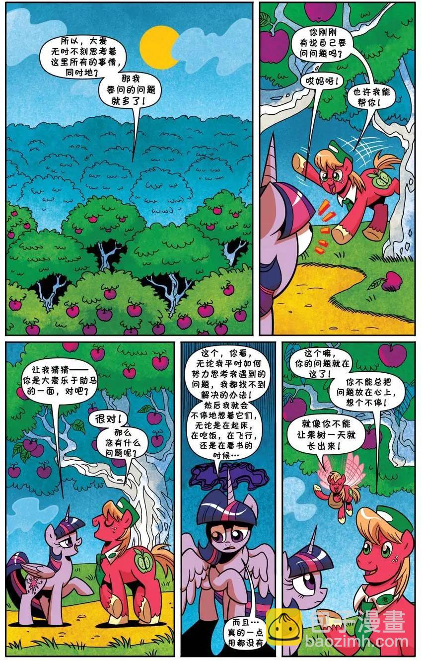 第17卷15