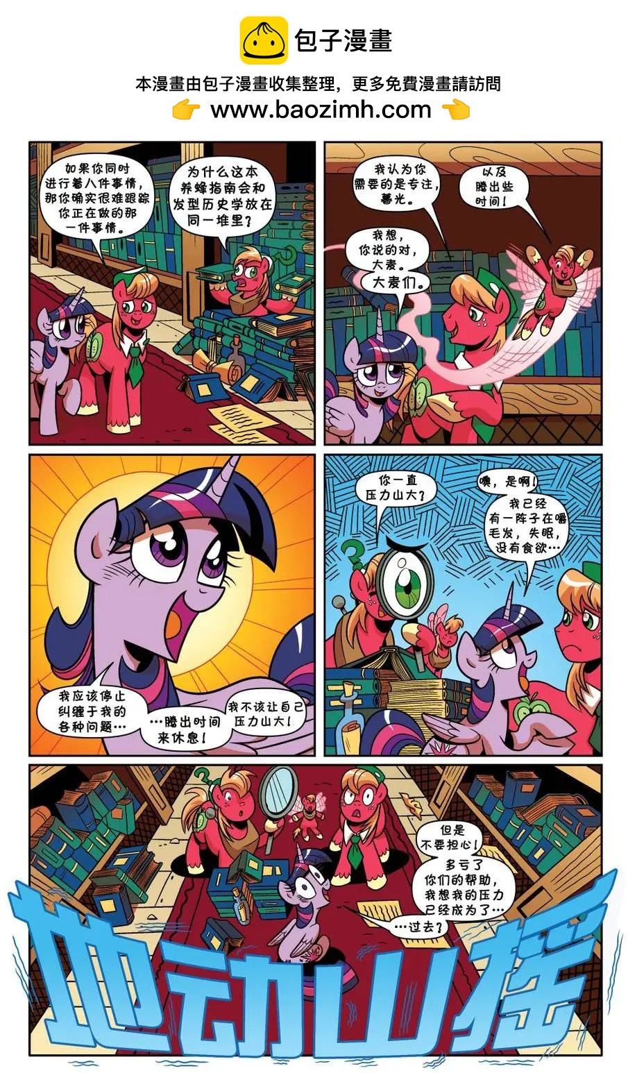 第17卷19