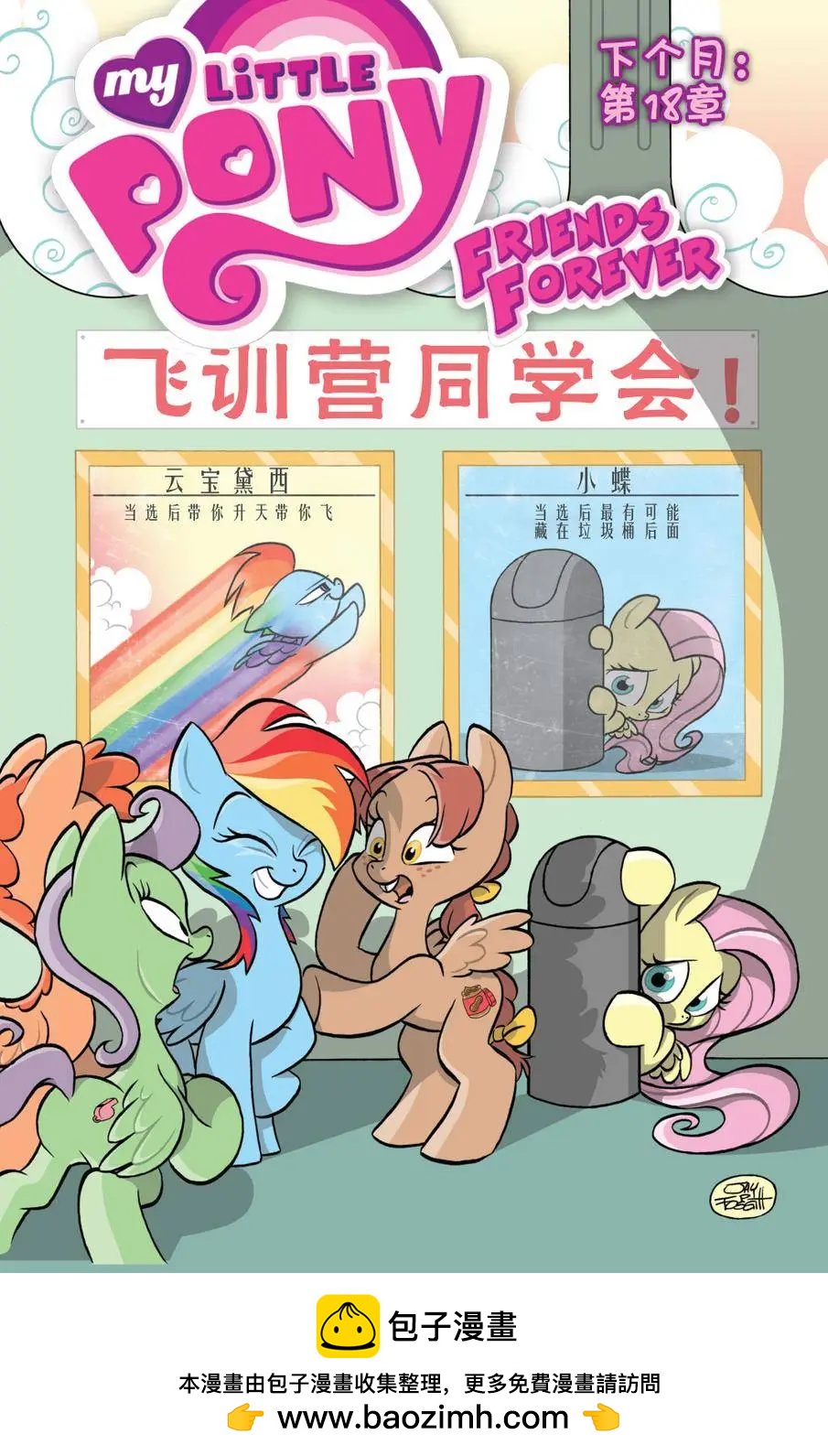 第17卷23