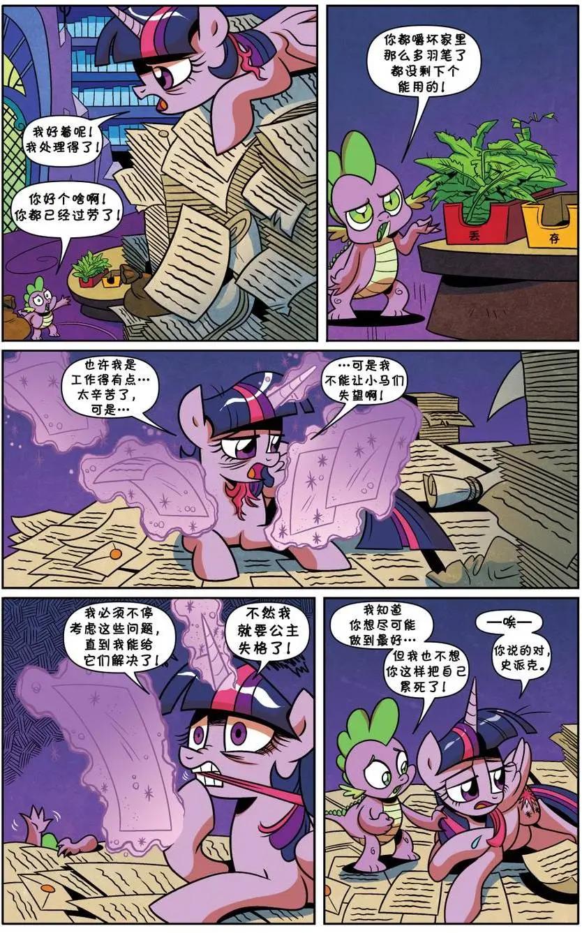 第17卷3