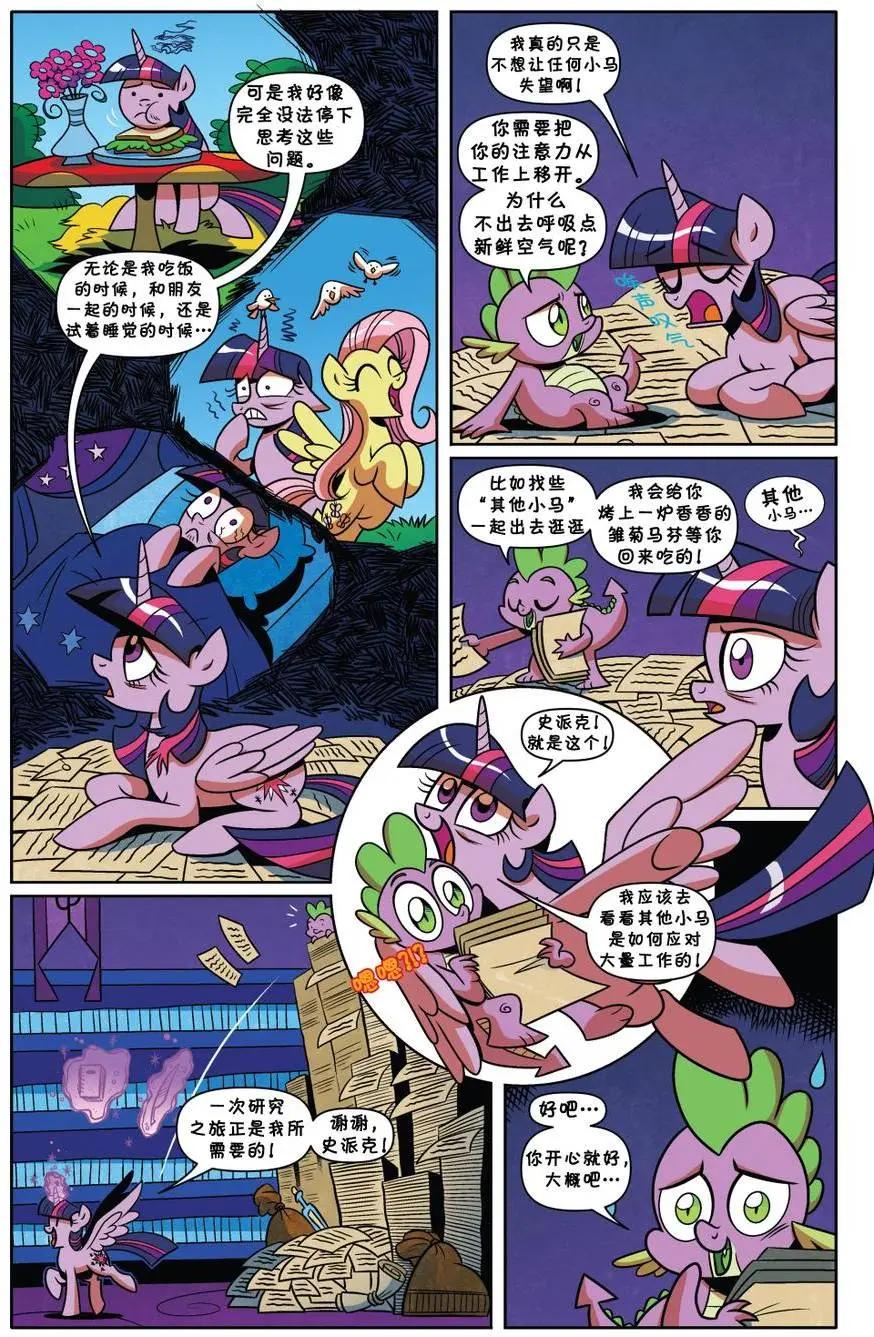第17卷4
