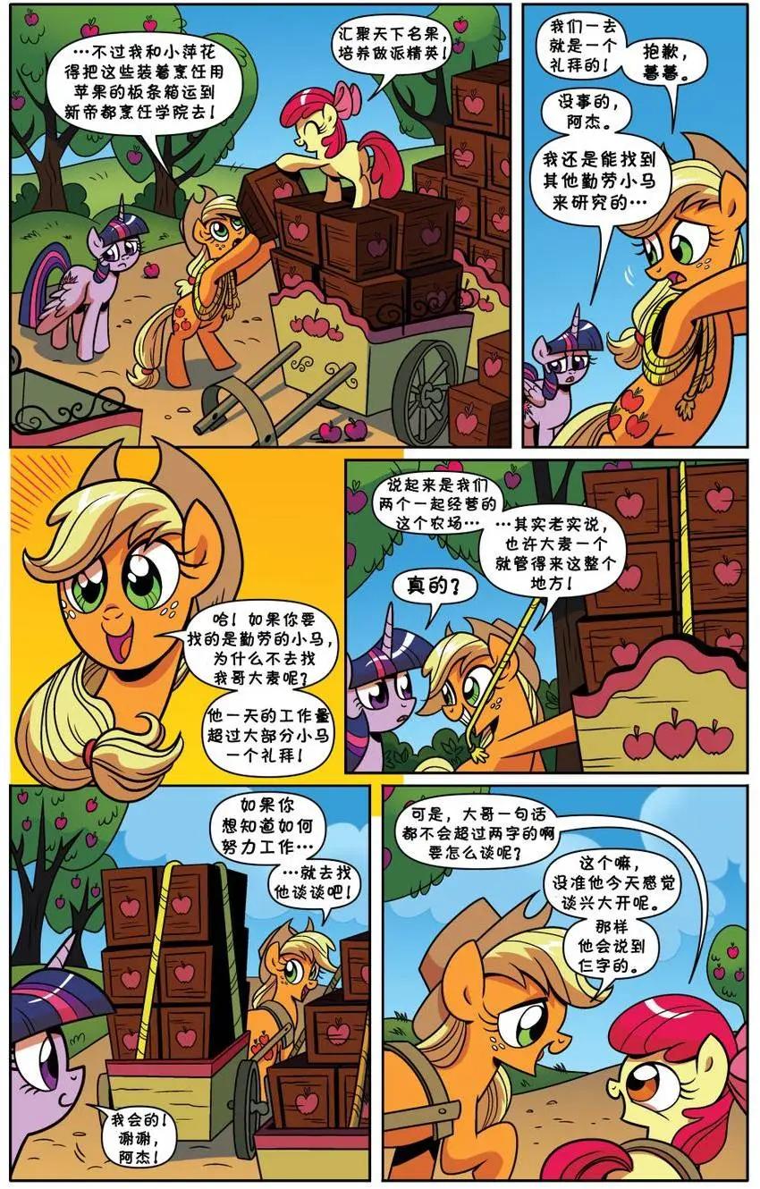第17卷6