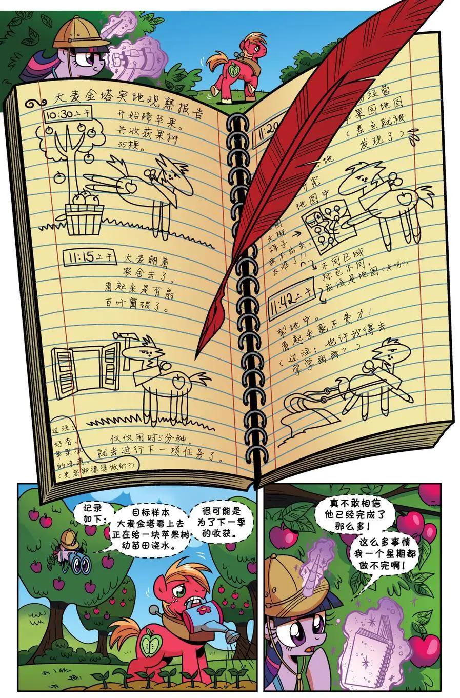 第17卷7