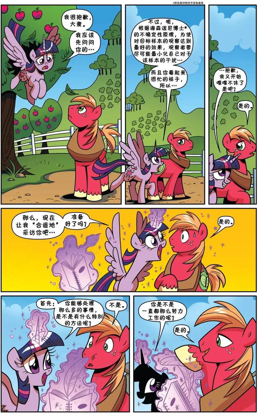 第17卷9