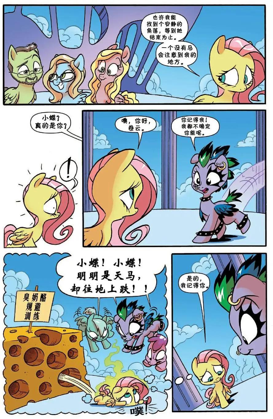 第18卷10