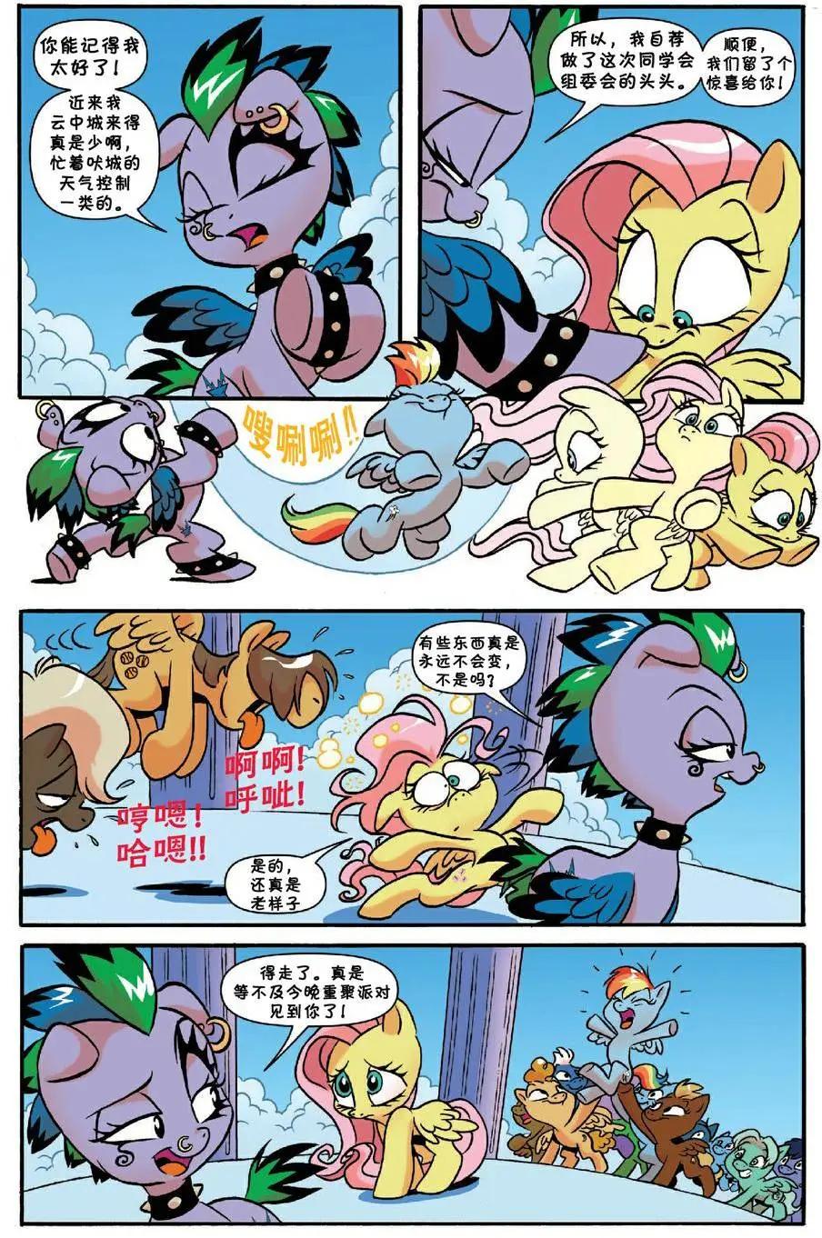 第18卷11