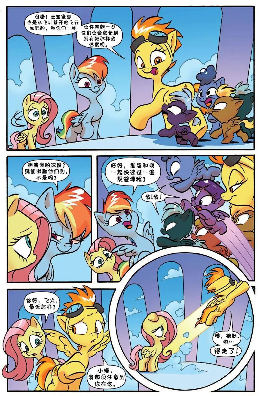 第18卷13