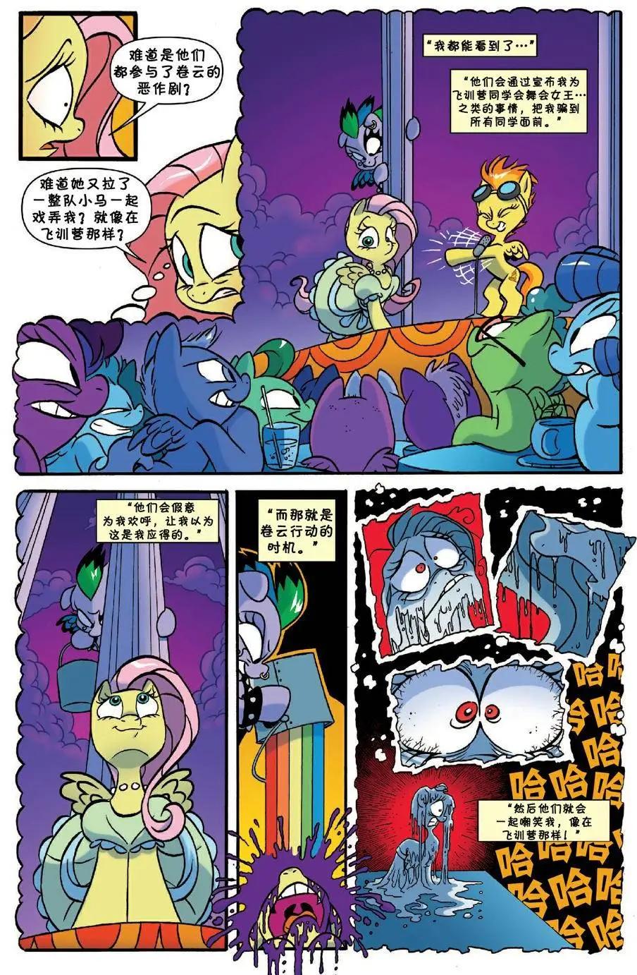 第18卷15