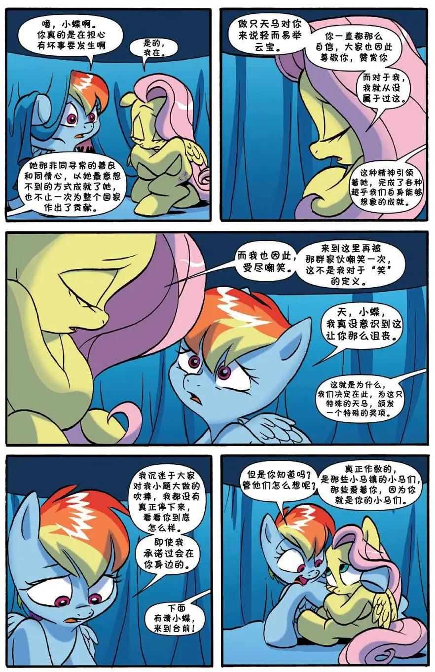 第18卷20