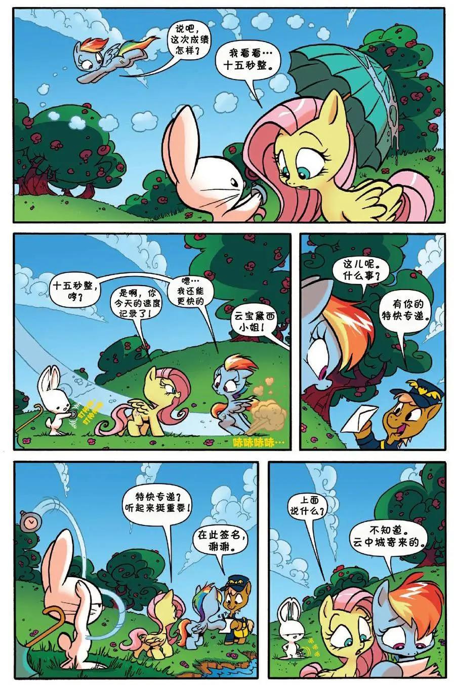第18卷3
