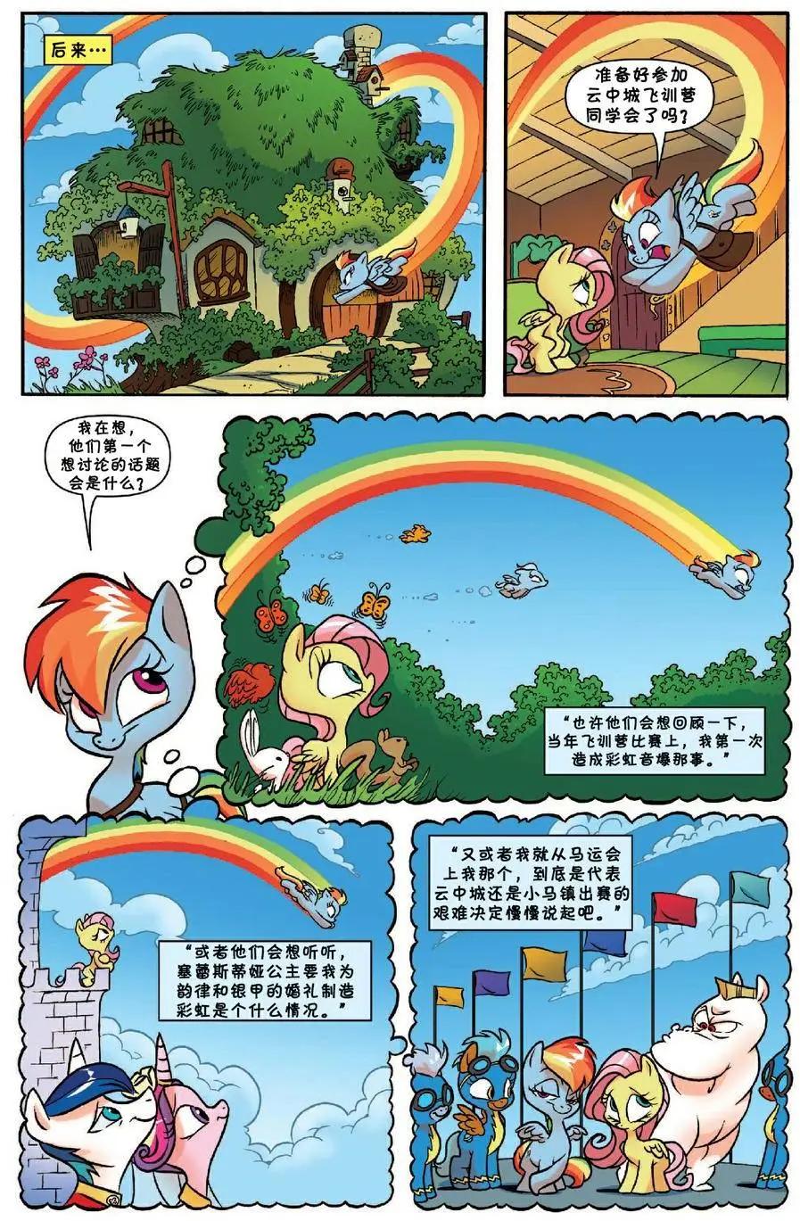 第18卷5
