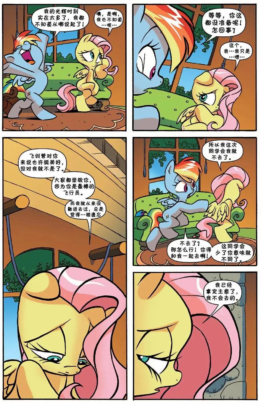 第18卷6