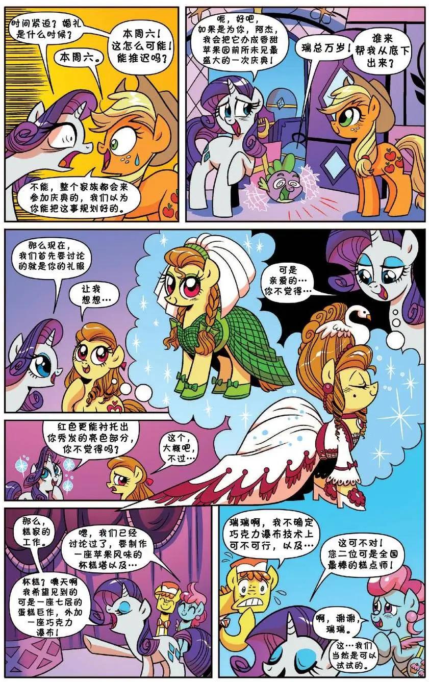 第19卷12