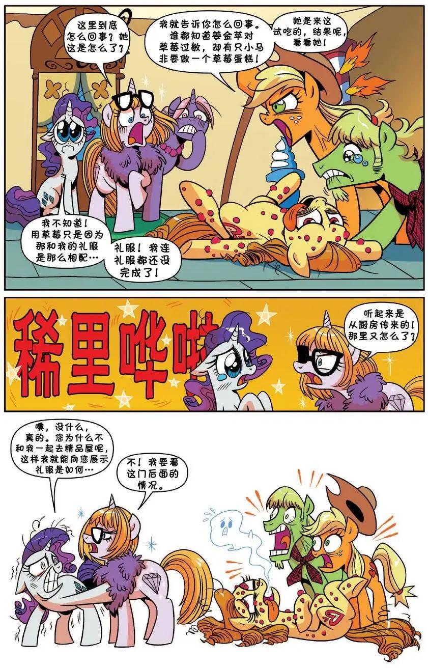 第19卷16
