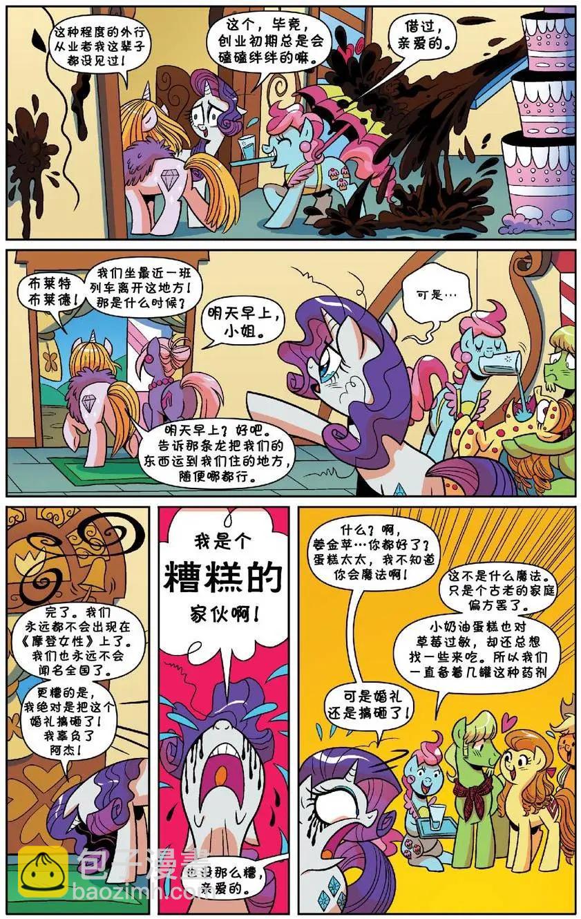 第19卷18