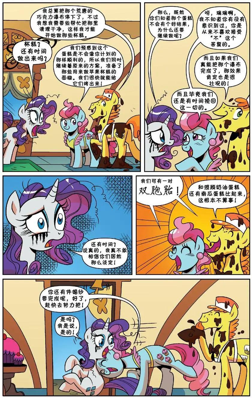 第19卷19