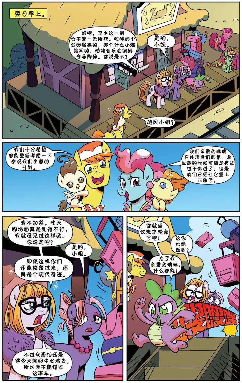 第19卷20