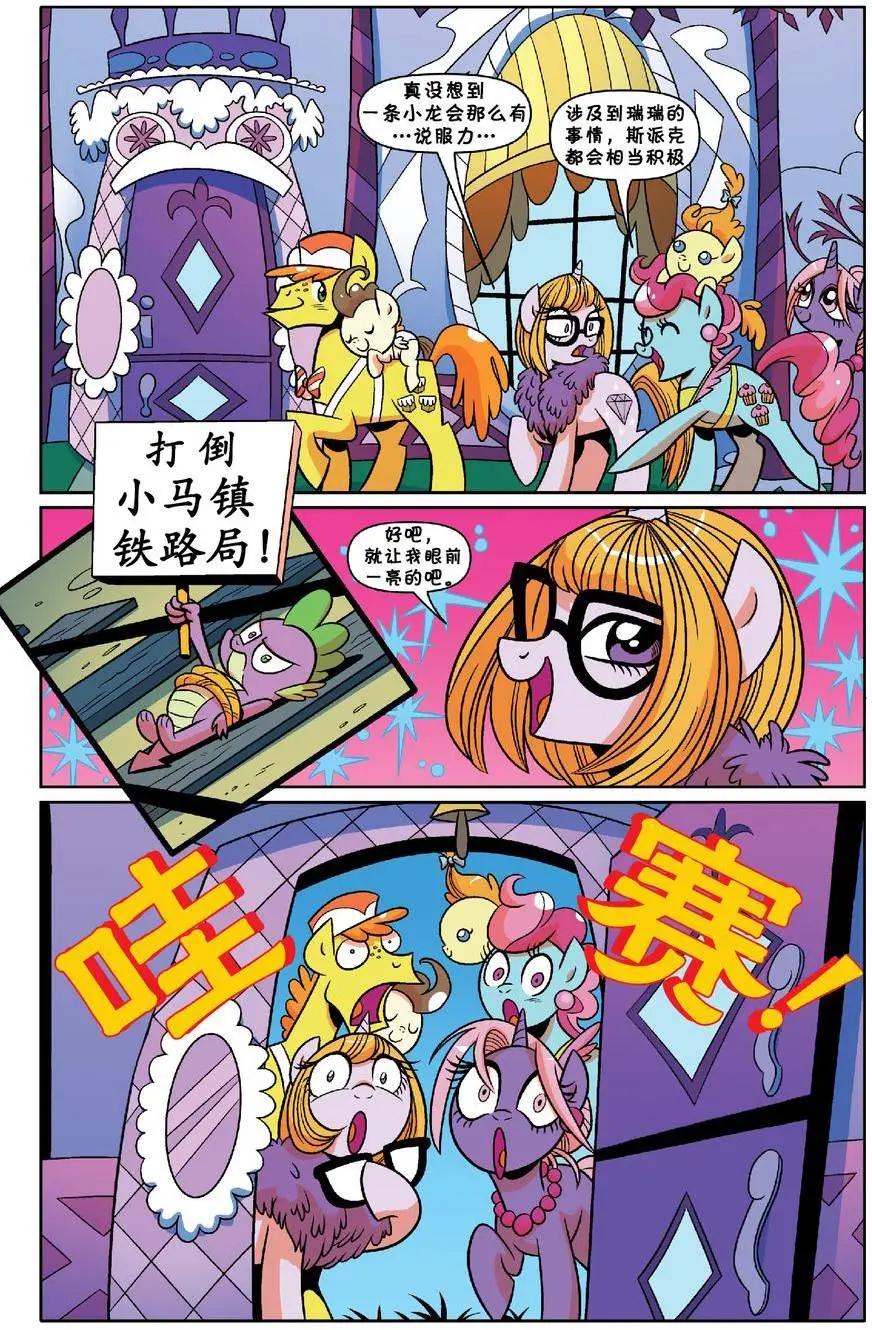 第19卷21