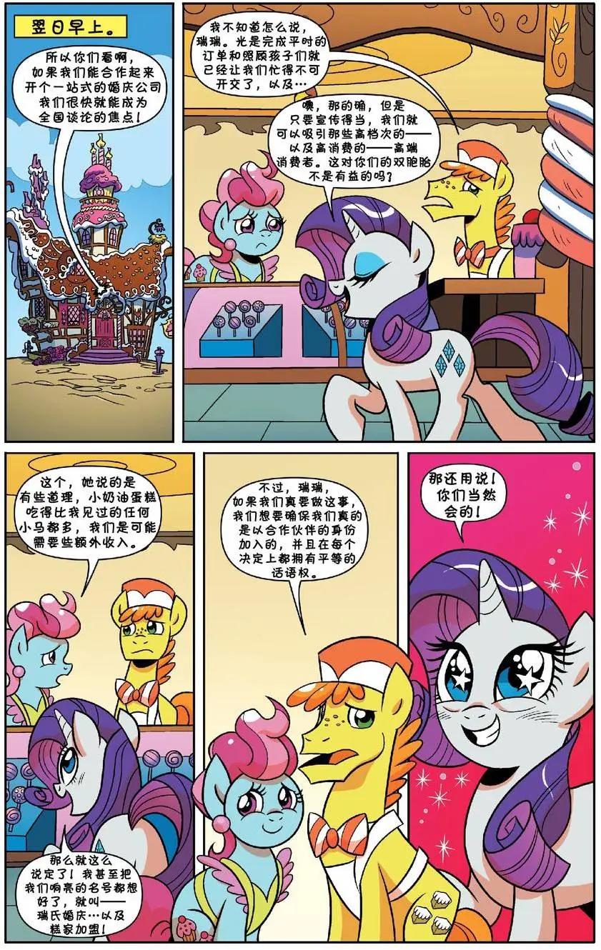 第19卷6