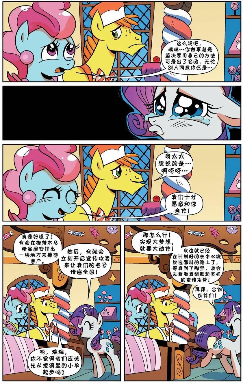 第19卷7