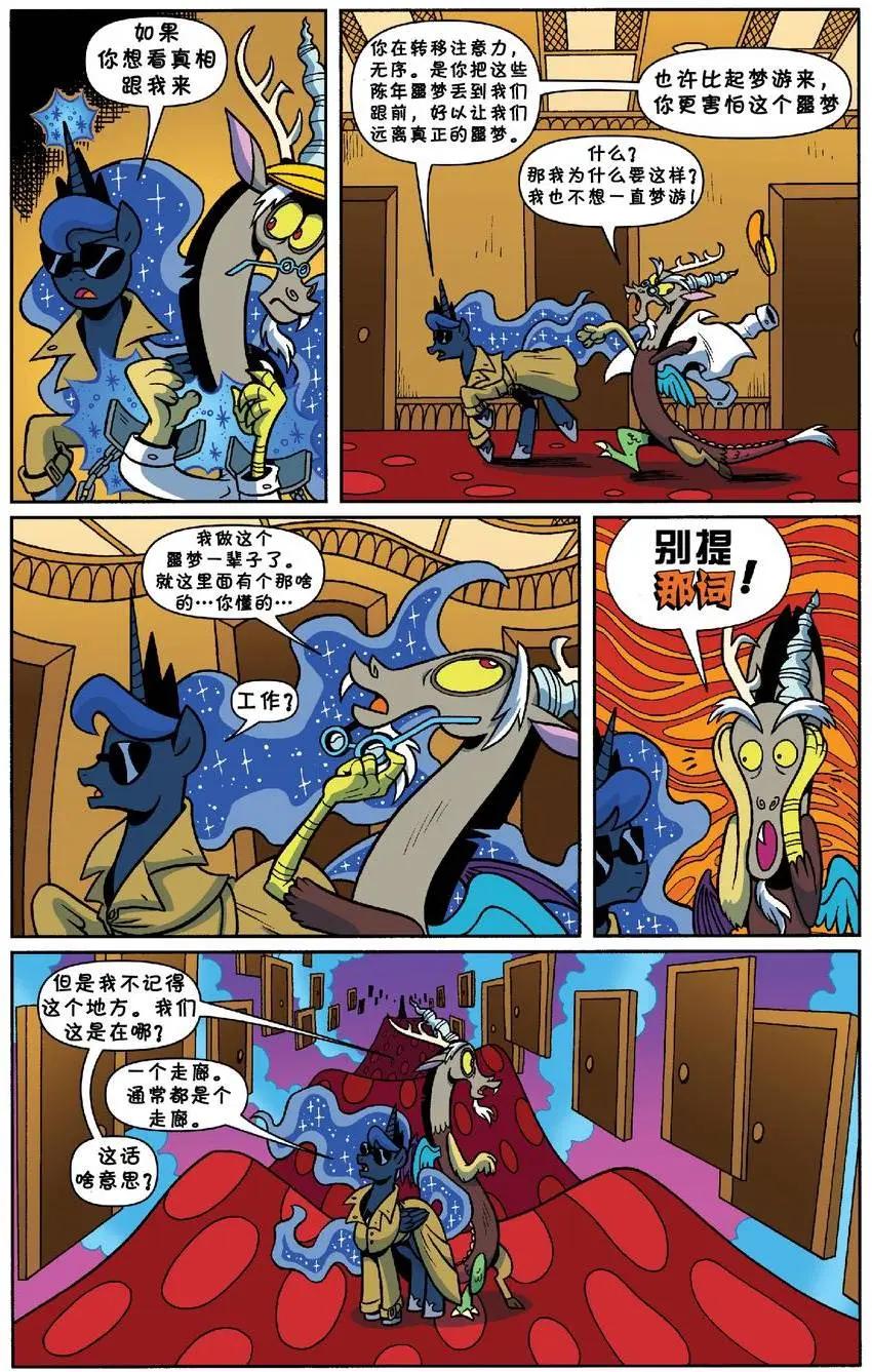 第20卷13